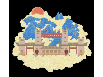 仰韶酒庄迎新岁，仙门山里过大年